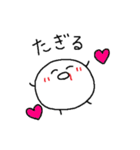 まる～んスタンプ（個別スタンプ：36）