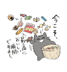 しかるねこ7（個別スタンプ：24）