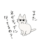 しかるねこ7（個別スタンプ：29）