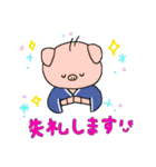 きょうのたにを。all stars（個別スタンプ：3）