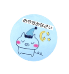 ブヒ太のコミュニケーション（個別スタンプ：4）