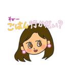 女子の挨拶スタンプ（個別スタンプ：2）