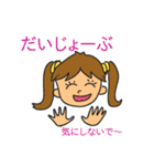 女子の挨拶スタンプ（個別スタンプ：6）