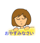 女子の挨拶スタンプ（個別スタンプ：14）