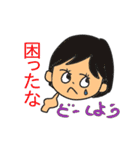 女子の挨拶スタンプ（個別スタンプ：16）
