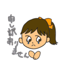 女子の挨拶スタンプ（個別スタンプ：17）