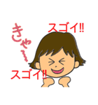 女子の挨拶スタンプ（個別スタンプ：25）