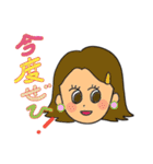 女子の挨拶スタンプ（個別スタンプ：28）