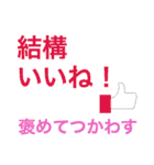 文字打つのがめんどくさいならこれスタンプ（個別スタンプ：1）