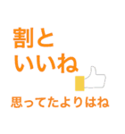 文字打つのがめんどくさいならこれスタンプ（個別スタンプ：2）