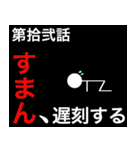 文字打つのがめんどくさいならこれスタンプ（個別スタンプ：13）