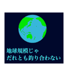 文字打つのがめんどくさいならこれスタンプ（個別スタンプ：18）