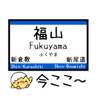 山陽・九州新幹線 気軽に今この駅だよ！（個別スタンプ：8）