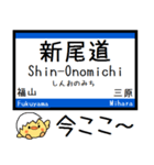 山陽・九州新幹線 気軽に今この駅だよ！（個別スタンプ：9）