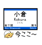 山陽・九州新幹線 気軽に今この駅だよ！（個別スタンプ：18）