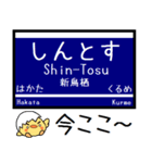 山陽・九州新幹線 気軽に今この駅だよ！（個別スタンプ：20）