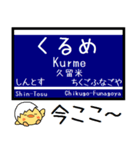 山陽・九州新幹線 気軽に今この駅だよ！（個別スタンプ：21）