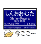 山陽・九州新幹線 気軽に今この駅だよ！（個別スタンプ：23）