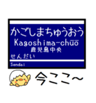 山陽・九州新幹線 気軽に今この駅だよ！（個別スタンプ：30）