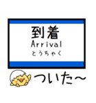 山陽・九州新幹線 気軽に今この駅だよ！（個別スタンプ：32）