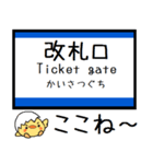 山陽・九州新幹線 気軽に今この駅だよ！（個別スタンプ：33）