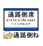 山陽・九州新幹線 気軽に今この駅だよ！（個別スタンプ：37）