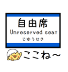 山陽・九州新幹線 気軽に今この駅だよ！（個別スタンプ：38）