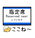 山陽・九州新幹線 気軽に今この駅だよ！（個別スタンプ：39）