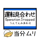 山陽・九州新幹線 気軽に今この駅だよ！（個別スタンプ：40）