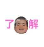 冠介朝香1（個別スタンプ：1）