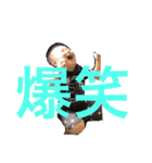 冠介朝香1（個別スタンプ：3）