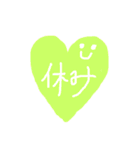 Heart 日常（個別スタンプ：11）