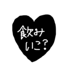 Heart 日常（個別スタンプ：13）