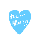 Heart 日常（個別スタンプ：16）