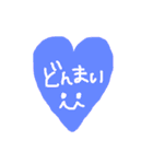 Heart 日常（個別スタンプ：17）