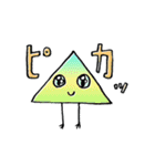 グラデーションの三角形（個別スタンプ：4）