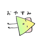 グラデーションの三角形（個別スタンプ：7）