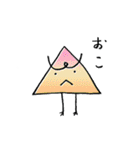 グラデーションの三角形（個別スタンプ：10）