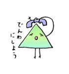 グラデーションの三角形（個別スタンプ：17）