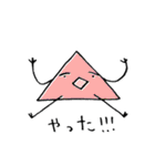 グラデーションの三角形（個別スタンプ：23）