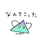 グラデーションの三角形（個別スタンプ：30）