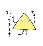 グラデーションの三角形（個別スタンプ：37）