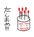 三角くんとイベントスタンプ（個別スタンプ：18）