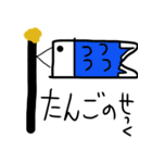 三角くんとイベントスタンプ（個別スタンプ：20）