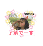 LOVELY  COCONA（個別スタンプ：5）