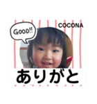 LOVELY  COCONA（個別スタンプ：16）