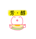 おんなのプライド（個別スタンプ：3）