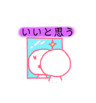おんなのプライド（個別スタンプ：4）