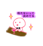 おんなのプライド（個別スタンプ：5）