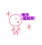 おんなのプライド（個別スタンプ：9）